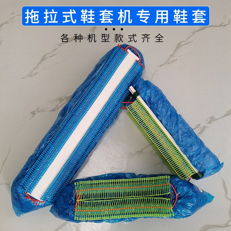 谐逸鞋套工厂企业专用