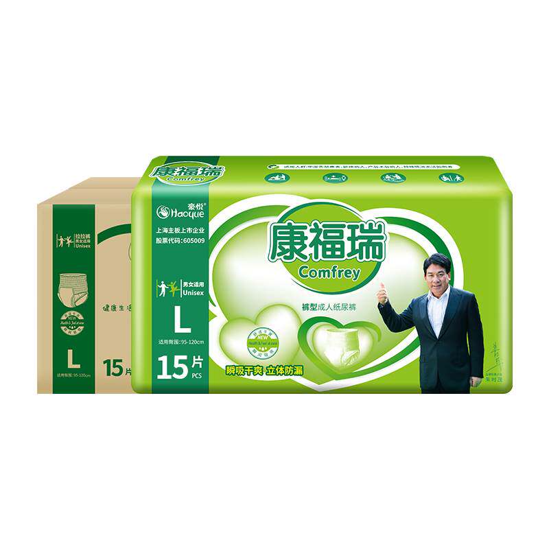 康福瑞成人透气拉拉裤老人用尿不湿老年人内裤型纸尿裤L码箱90片