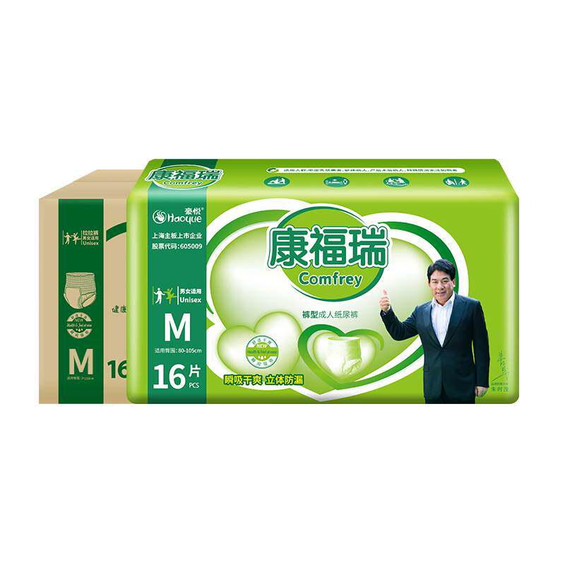 康福瑞成人纸尿裤老人拉拉裤老年人加大码产妇内裤型尿不湿M/L/XL