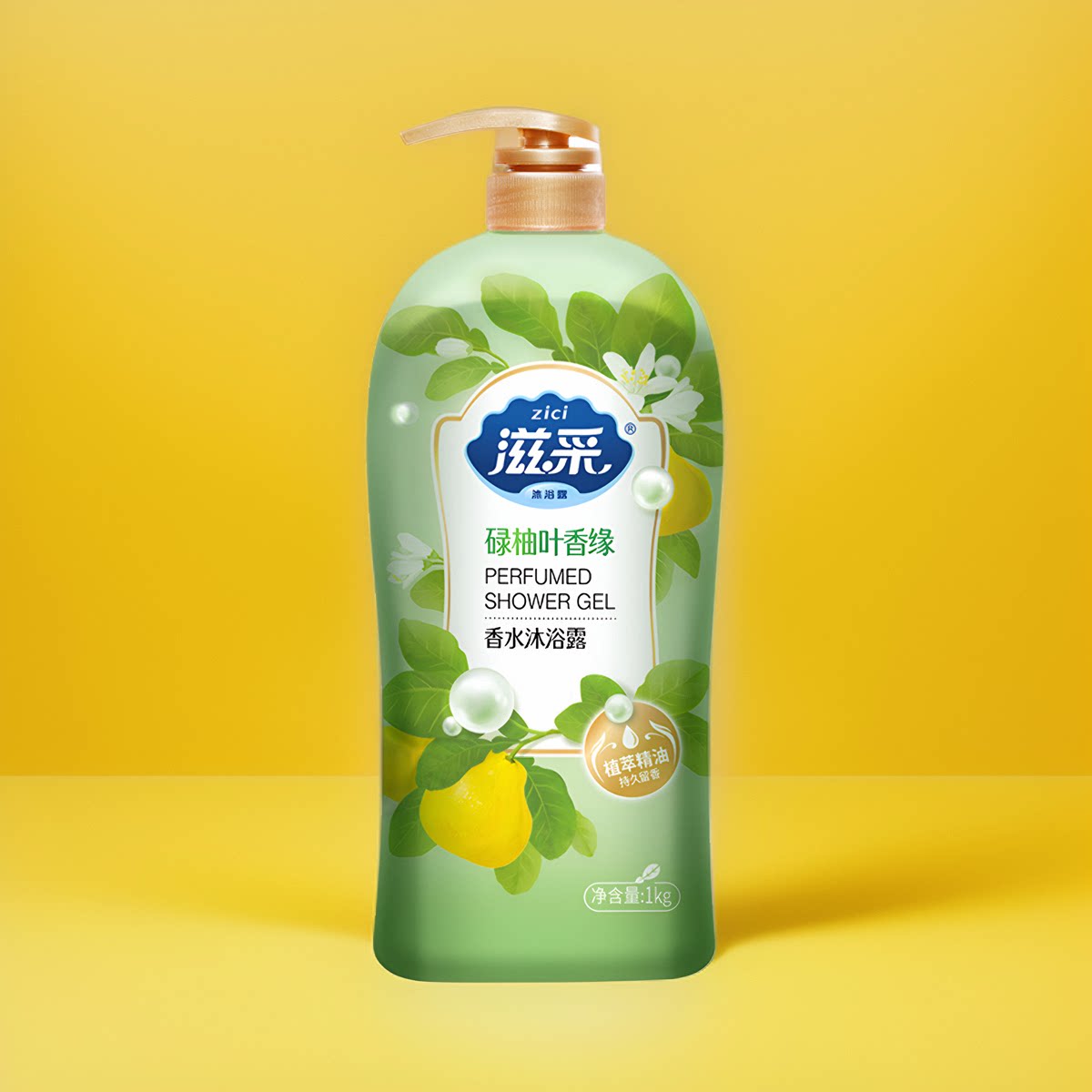 正品滋采香水沐浴露成人滋润植萃精油蓝风铃香氛留香沐浴乳