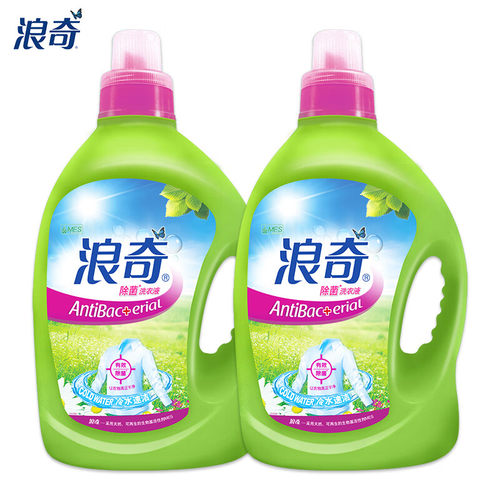 正品浪奇洗衣液抑菌深层去渍污机洗手洗香味持久洁净5斤
