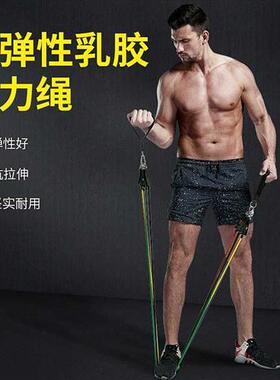 拉力绳阻力带健身胸肌运动男训练器材开背练肩多功能锻炼绳子家用
