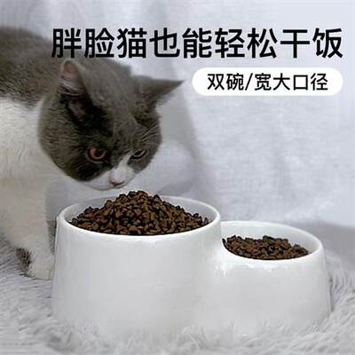 佩贝乐猫碗陶瓷双碗斜口防打翻猫盆手工水碗宠物高脚猫咪食盆狗碗