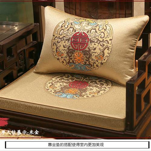 新中式红木沙发坐垫家具实木沙发垫罗汉床垫子五件套海绵防滑定做