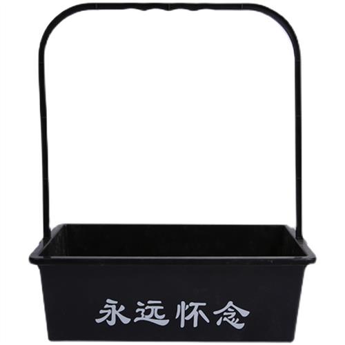 清明节手提塑料花篮永远怀念祭祀奠花篮