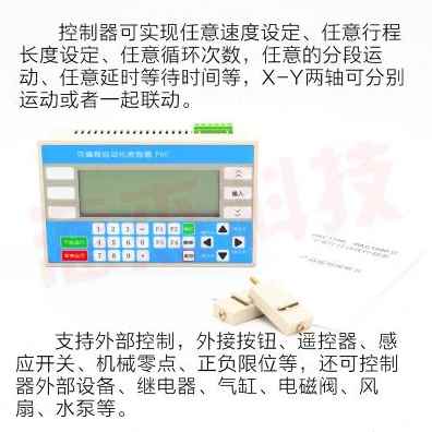 新款新品伺服电机可编h程控制器脉冲发生器单双轴调速器液晶汉字