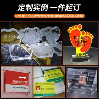 厂促新品乳白定制b加工高亚克力透明有机色彩板玻璃板磨砂黑色品