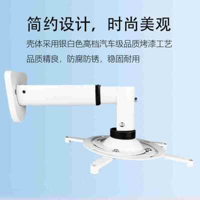 新款吊架墙面壁挂支架投影仪吊架投影仪支架投影机吊架投影配件可
