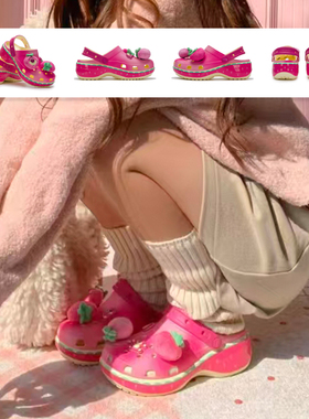 Crocs卡骆驰经典草莓熊云朵Clog洞洞鞋女鞋厚底休闲沙滩鞋 212240