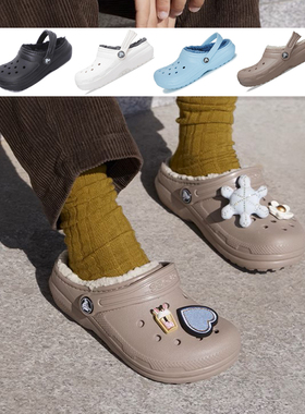 CROCS卡骆驰冬季儿童洞洞鞋毛毛拖鞋经典小克骆格暖棉拖鞋207010