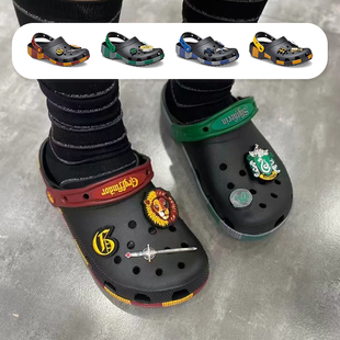 男女戶外休閑輕便涼拖鞋 210553 洞洞鞋 Crocs卡駱馳哈利波特聯(lián)名款