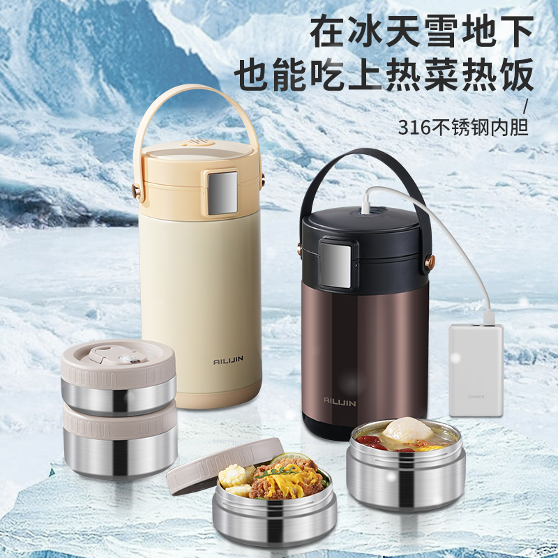 24小时保温学生上班族316不锈钢