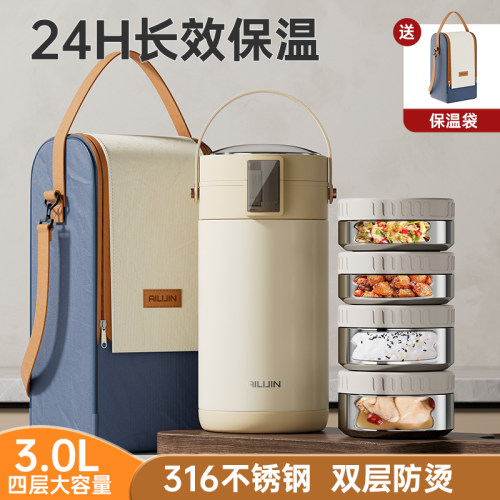 爱丽金学生上班族316不锈钢饭盒