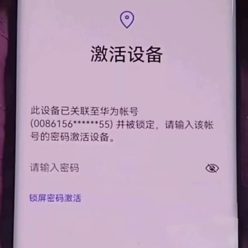 适用于荣耀70 80 90Pro X40i X50i 40PLUS魔术4/MATE40p魔术5刷机