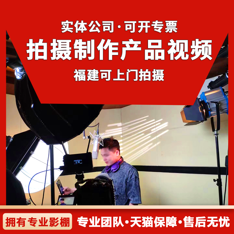 辉月映江主图视频电商产品视频