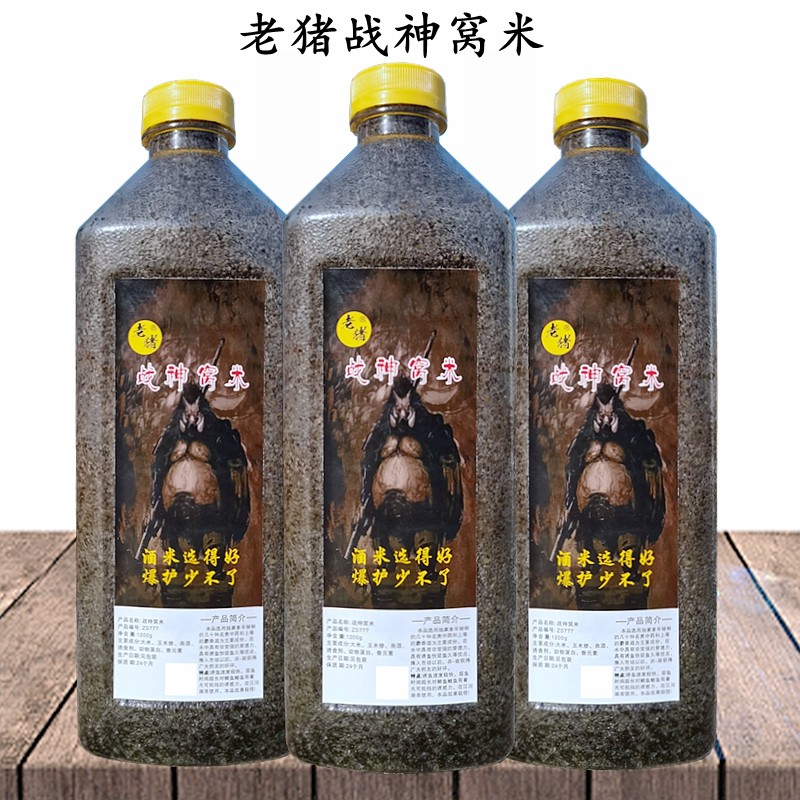 老猪战神窝米打窝料野钓鲫鱼酒米垂钓大板鲫底窝传统钓鱼鱼食窝子,户外/登山/野营/旅行用品,活饵/谷麦饵等饵料,淘宝优惠券,粉丝福利购,淘宝优惠卷