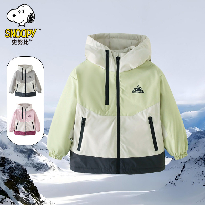 【断码清仓】史努比儿童夹棉冲锋衣保暖防风加厚外套新时尚洋气,童装/婴儿装/亲子装,儿童冲锋衣,淘宝优惠券,粉丝福利购,淘宝优惠卷