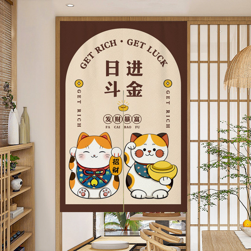 招财猫门帘隔断窗免打孔厨房遮挡布帘日式卧室半帘化妆室帘子定制