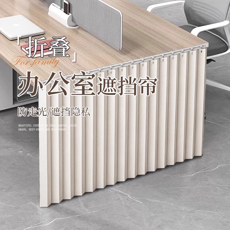 办公室桌下挡板防走光遮挡风帘工位午休桌底下隔板围挡腿隐私神器