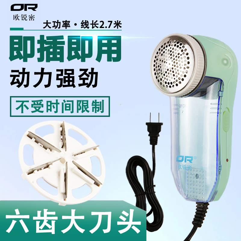 毛衣服起球修剪器直插电式家用衣物打毛机器剃刮吸起去除毛球神器