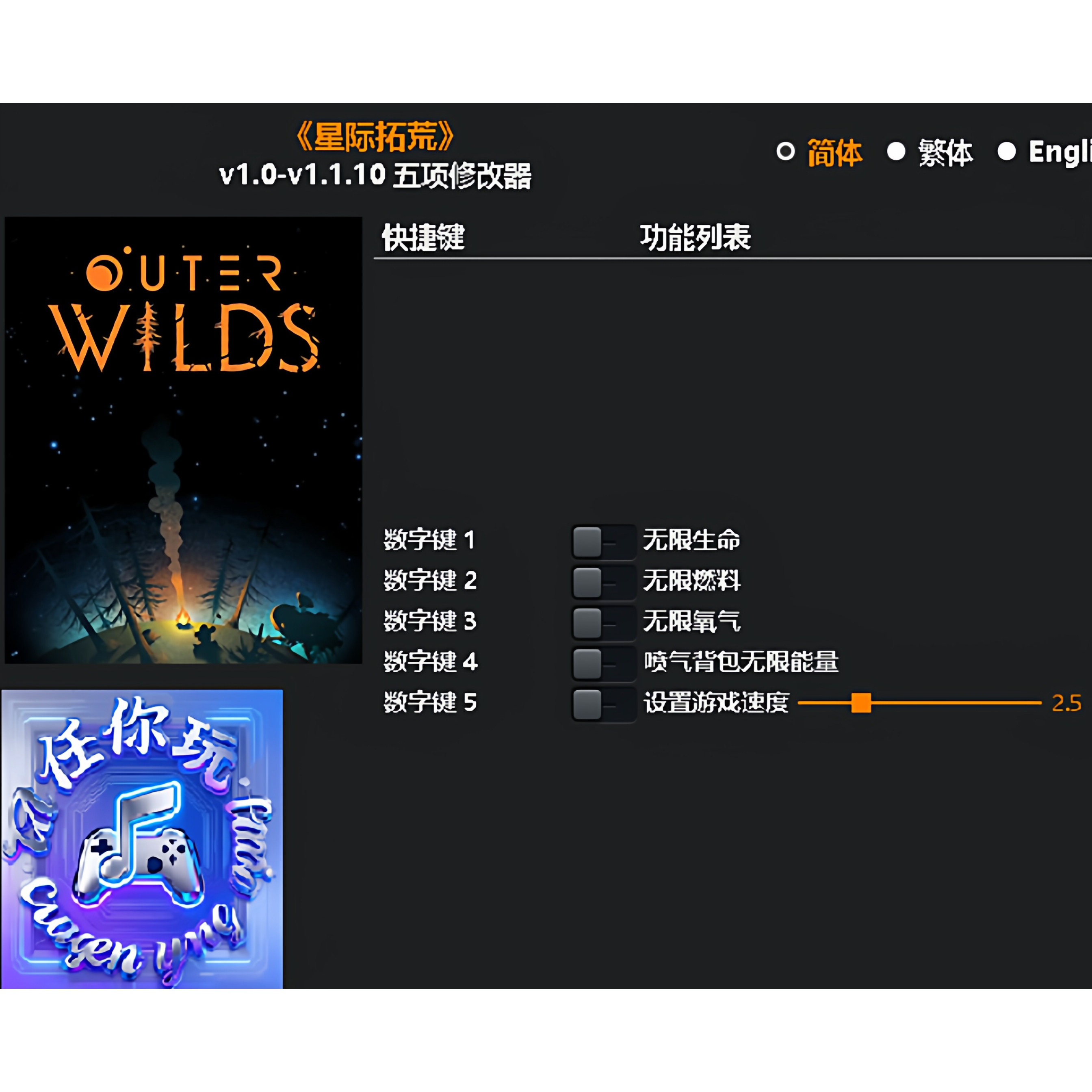 《星际拓荒》修改器 Steam正版专用电脑科技辅助工具不含游戏,电玩/配件/游戏/攻略,STEAM,淘宝优惠券,粉丝福利购,淘宝优惠卷