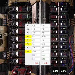 scum 地堡大门计算器,智能AI自动识别数字(联机可用(带教程)