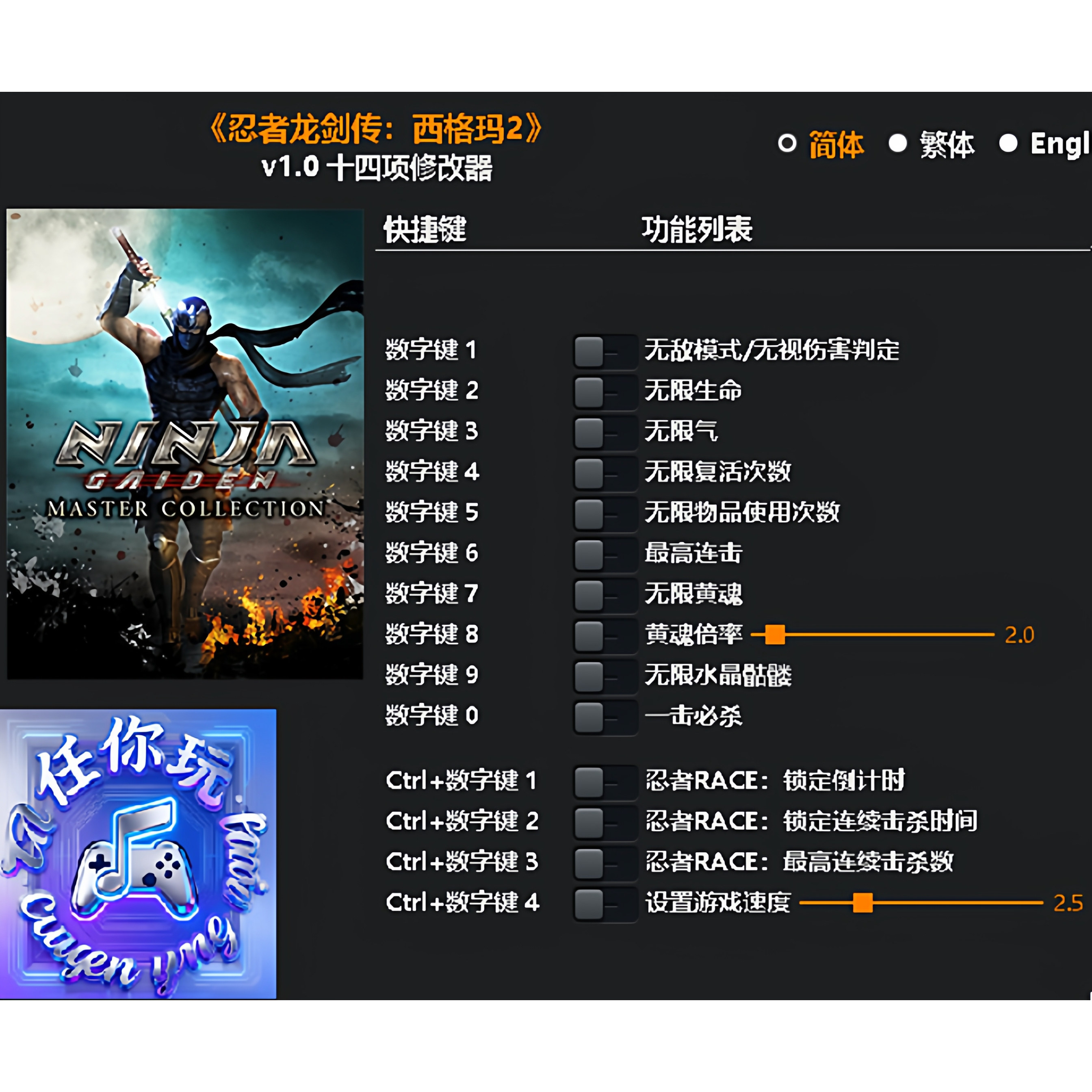 《忍者龙剑传:西格玛2》修改器 Steam电脑科技辅助工具不含游戏,电玩/配件/游戏/攻略,STEAM,淘宝优惠券,粉丝福利购,淘宝优惠卷
