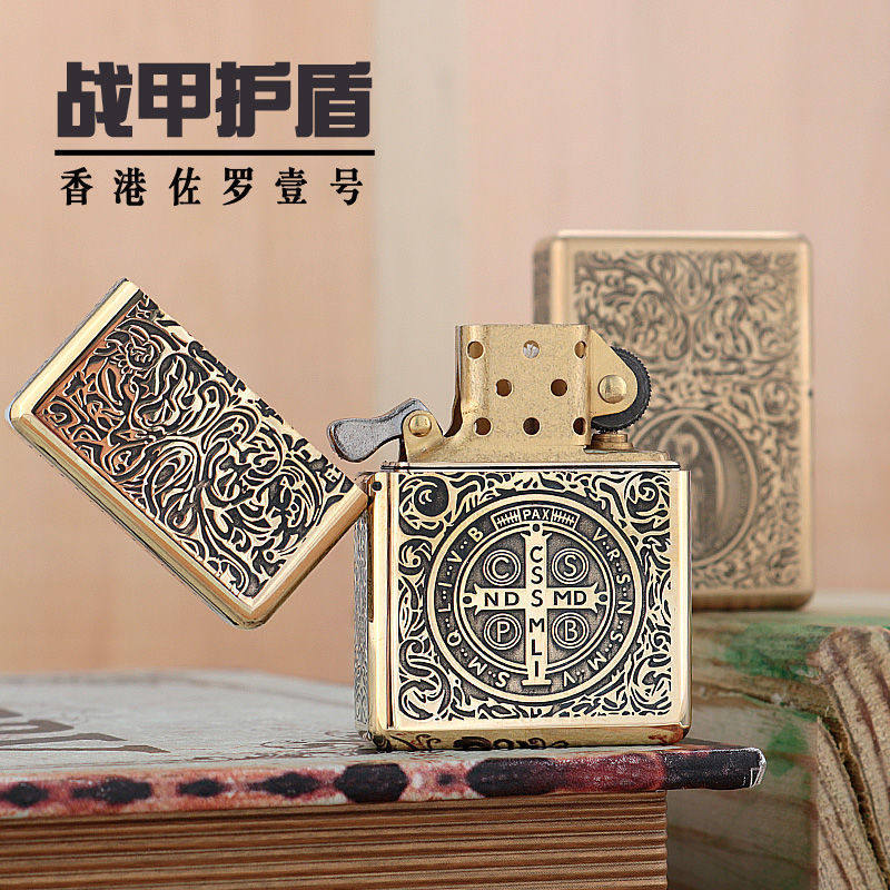 ZORRO佐罗Z27011煤油打火机防风加厚战甲护盾精雕康斯坦丁男礼物