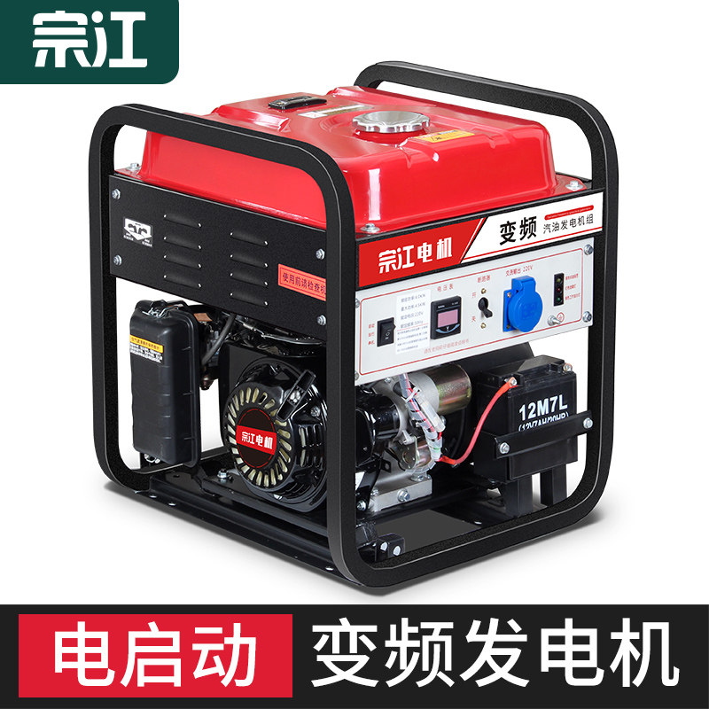 宗江变频汽油发电机220V轻便携