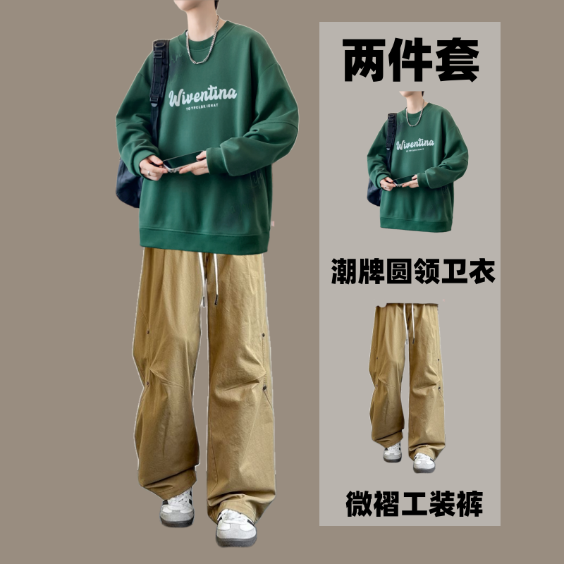 美式潮牌卫衣套装男青少年一整套帅气搭配高街工装裤两件套春秋季