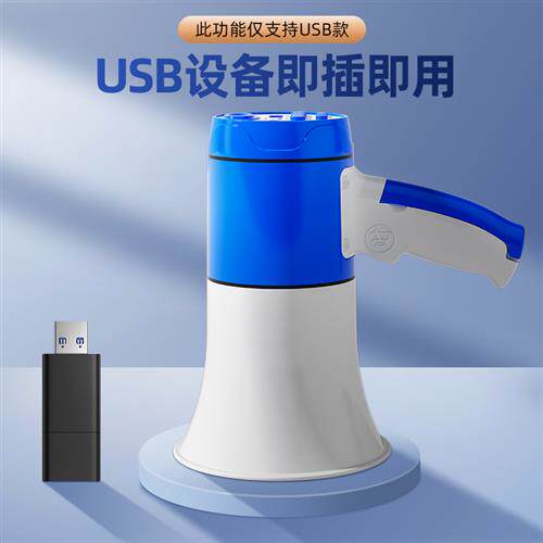 蓝牙喇叭扬声器扩音器录音叫卖广播收款喊话摆地摊大声公宣传喇叭