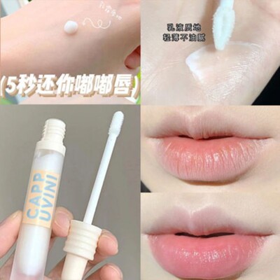 干皮推荐款唇部精华乳补水保湿滋润唇油唇膜唇霜无色打底便携平价