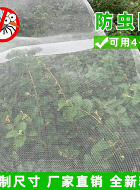 农用防虫网果园大棚抗紫外线