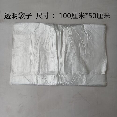 1个透明袋子元宝袋子大尺寸个个好质量可装1000个成品10*13元宝