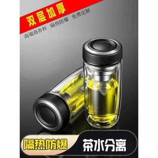 双层加厚玻璃杯耐高温便携鹅蛋杯家用茶水分离泡茶杯个人专用水杯