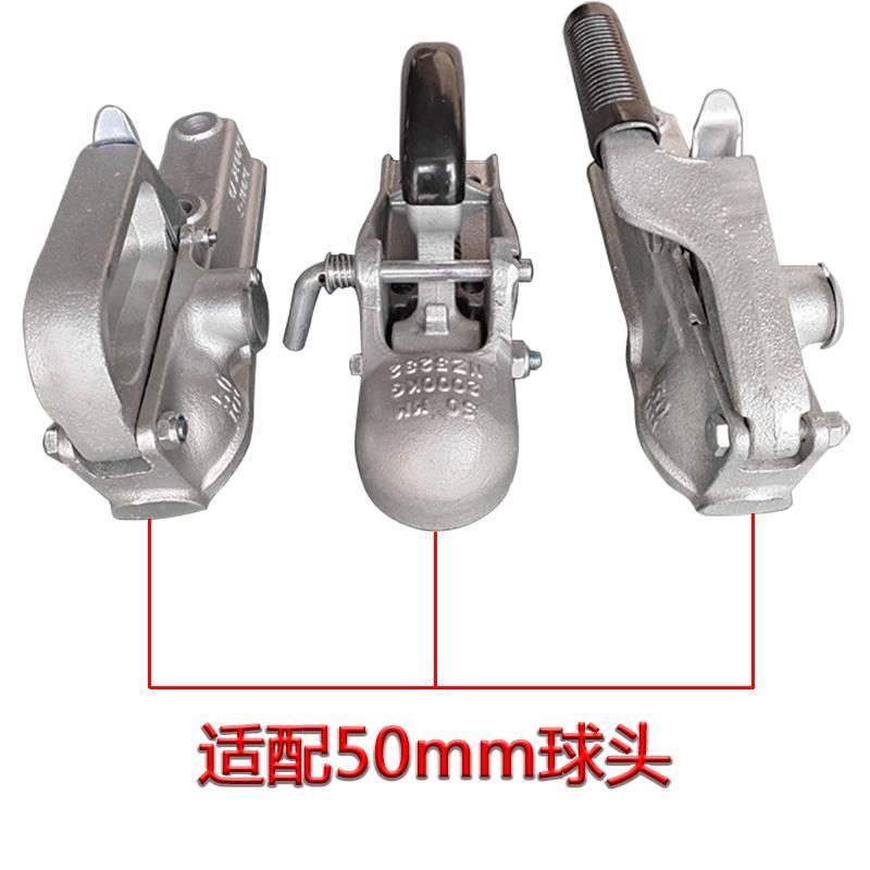 欧式50mm球头房车拖车球头罩连接器牵引器牵引钩改装加装配件