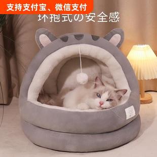 通用猫房子宠物窝可拆洗半封闭式 猫窝四季 猫屋狗狗窝安全防水藤编