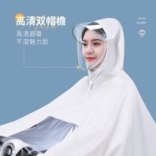 单人全身防暴雨2021新款 电动电瓶车雨衣女款 男自行车女士专用雨披