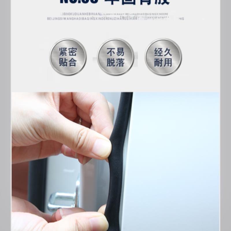 长安CS75/CS75 PLUS/CS35CS55CS85CS95CS15全车汽车门隔音密封条