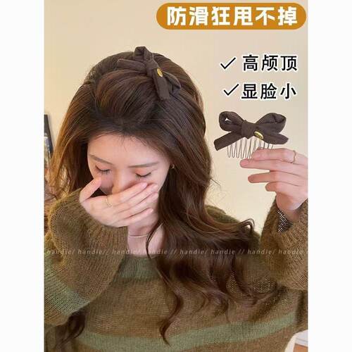 高端蝴蝶结金标倒插梳发夹