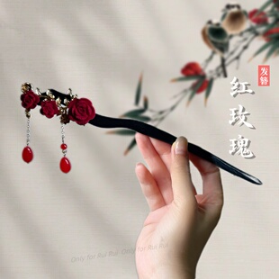 清风集原创玫瑰花檀木盘发簪子古风汉服旗袍日常丸子头新中式发饰