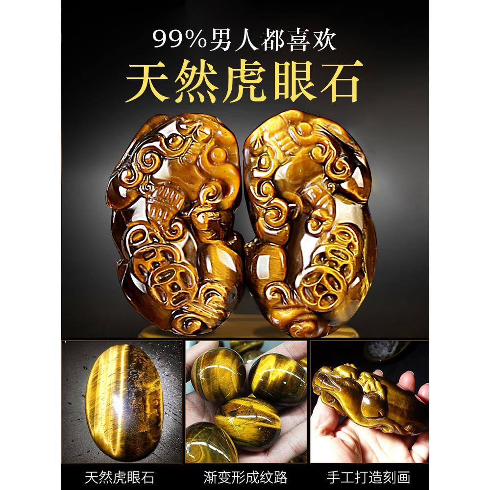 汽车挂件高档车内吊饰车载装饰品男女士摆件挂饰貔貅吊坠2023新款