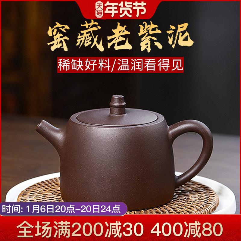 正宗宜兴紫砂壶纯全手工名家汉铎壶家用泡茶壶茶具大容量单人套装