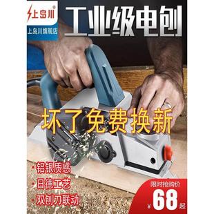 电刨木工工具 上岛川电刨木工刨手提电刨木工专用家用小型手持倒装
