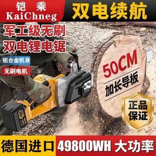 充电式 电锯小型家用手持式 电锯锂电池大容量锯树神器电链锯伐直销