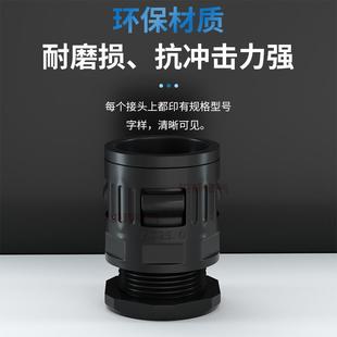 15.8 21.2 PE塑料波纹管接头AD13 18.5 AD34.5直插接头PG 28.5