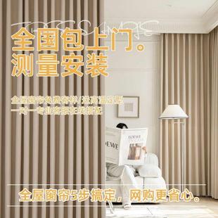 雪尼尔全屋定制新款 隔音遮光卧室加厚全遮光纯色 法式 提花法式
