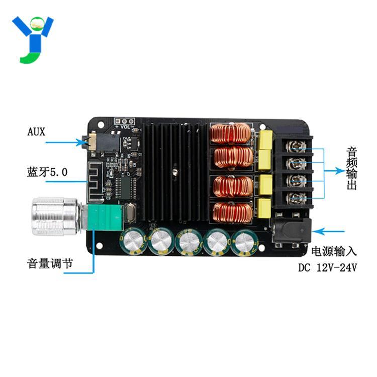 TPA3116D2蓝牙数字功放板模块2.0双声道2*100W大功率发烧级HIFI