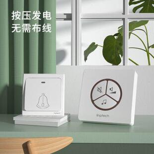 领普门铃自发电无线门铃不用电池家用别墅遥控智能一拖一拖二防水