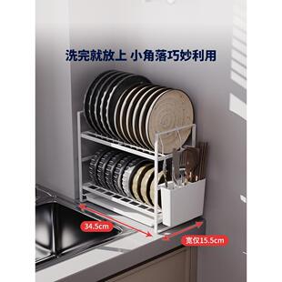 御家厨房置物架EAE碗沥水仕架家用台面碗碟收纳窗台小型放架碗筷
